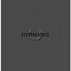 Dusken - Pyrimanes Digi-CD